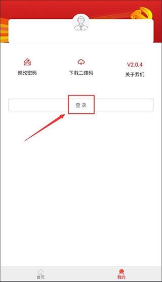 防返贫监测3