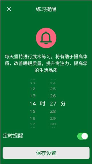 爱武艺5