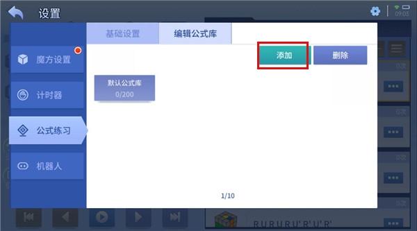 CubeStation图片15