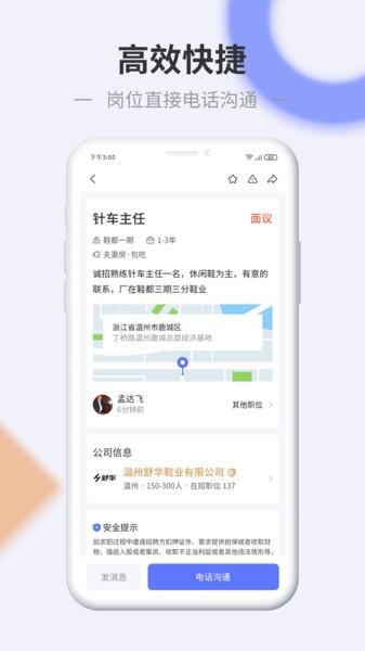 信东家图片