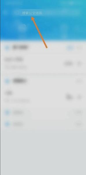 永康通APP图片8