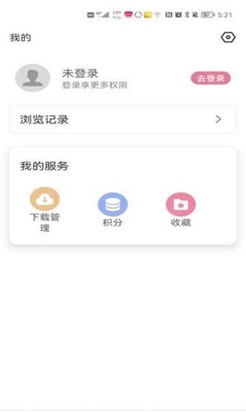 游咔游戏盒 最新版
