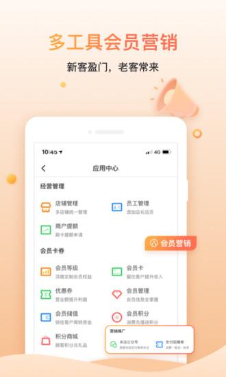 好哒慧掌柜最新版