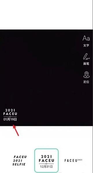 激萌相机图片13