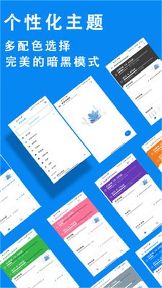 安卓清理君 安卓版v3.8.4 安卓版v3.8.4