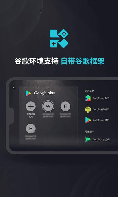 kuyo加速器竖版图片2