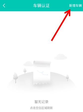 悦孚加油4