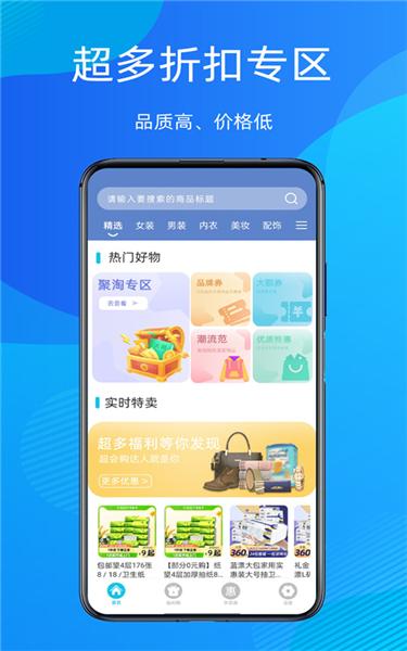 折扣指南图片3