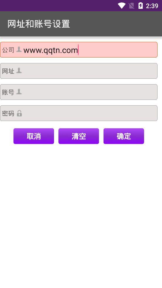 奖虫6.7