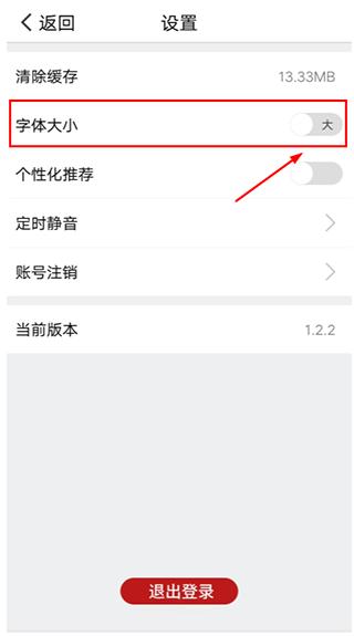 戏曲梨园7