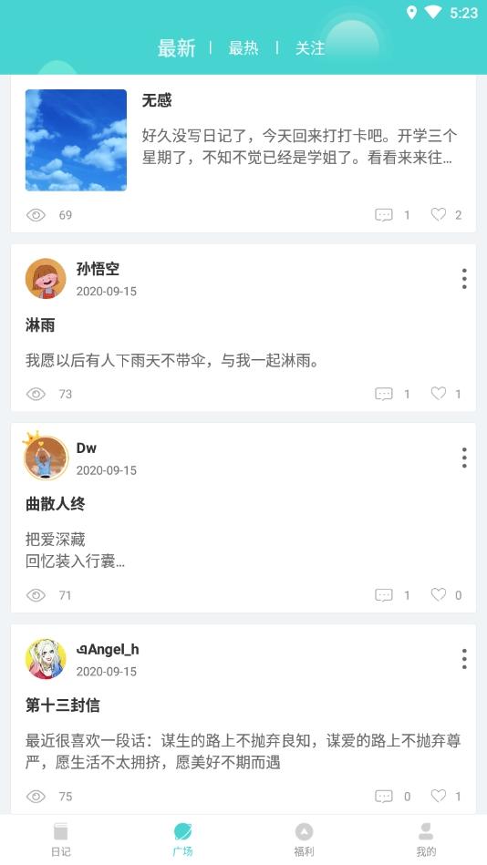 时光日记本图片4