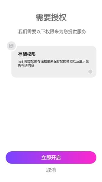 水珠相机图片6