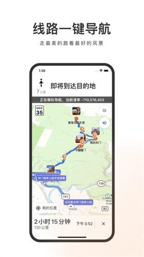 趣兜风app