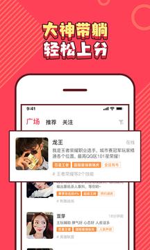 皮皮PiPi安卓最新版