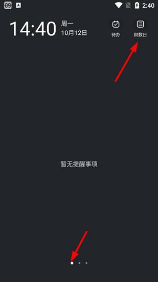 翻页时钟图片
