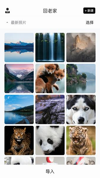 私密相册宝官方版 安卓版v1.1.3.06062500 安卓版v1.1.3.06062500