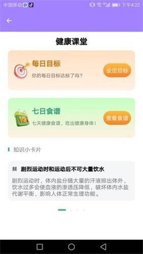 易鸣管家