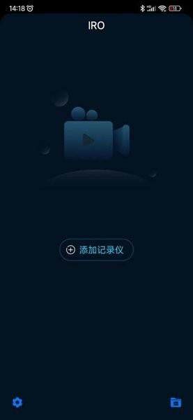 IRO图片