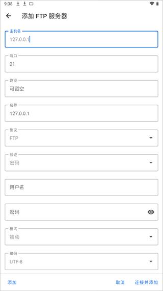 质感文件图片6