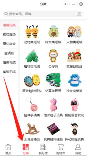 绒趣网图片7