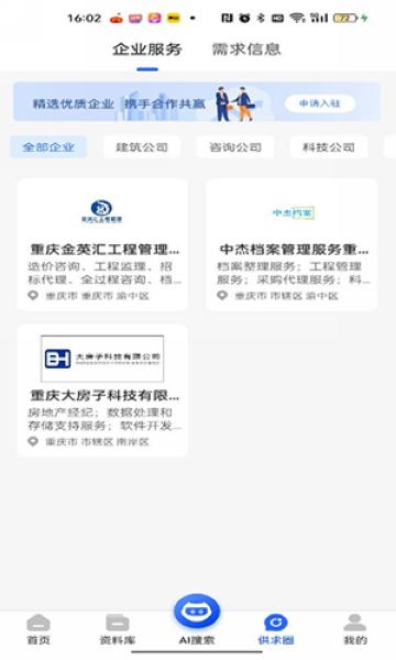 查需知1