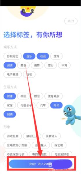 VMOSPro图片9