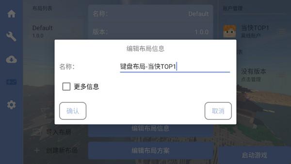 我的世界图片16