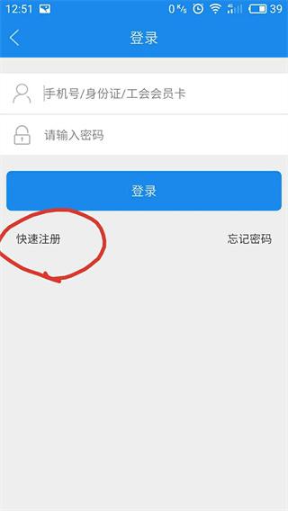 豫工惠图片6