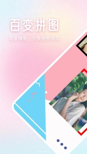 多彩相机图片2