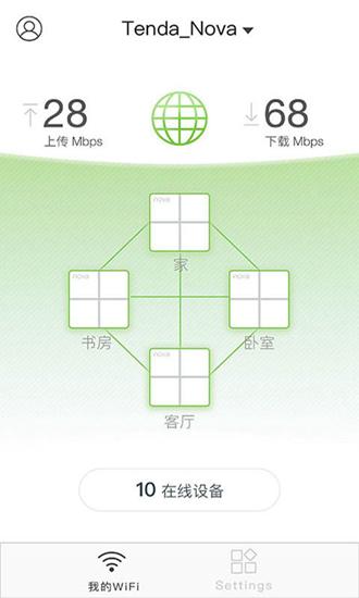 Tenda WiFi 安卓版v4.3.2(100) 安卓版v4.3.2(100)