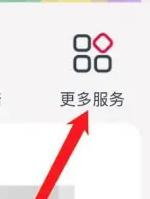 友邦友享6