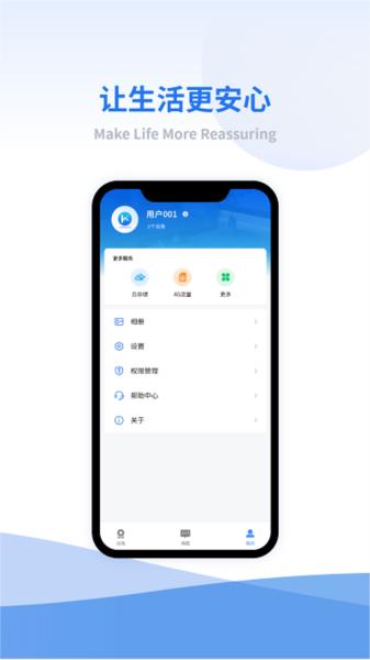 小禾看家图片