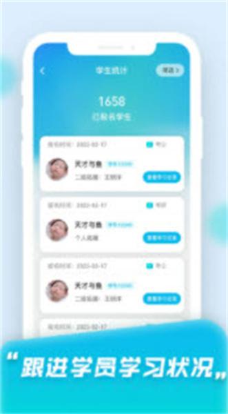 小白快考软件正式版