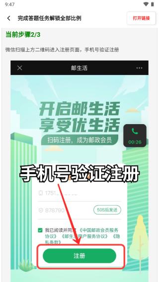 yzl工具箱图片6