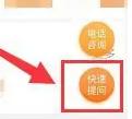 365淘房网图8