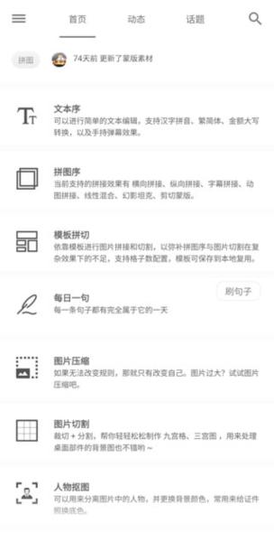 极序图片3
