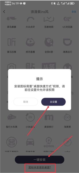 仿ios14桌面小部件6
