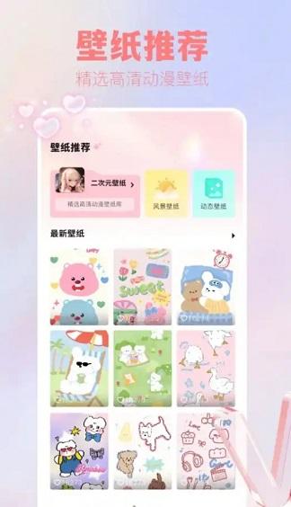 萌卡二次元壁纸
