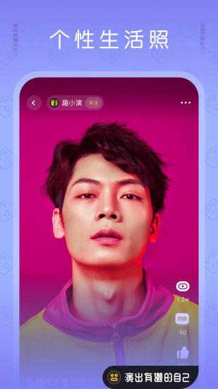 去演APP最新版