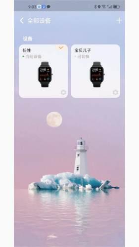 小才星图片