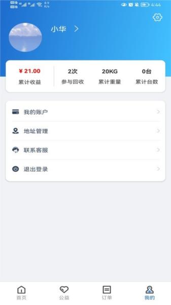 华冀资源图片1