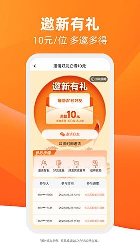 舌尖英雄app手机版