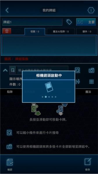 游戏王Neuron图片19