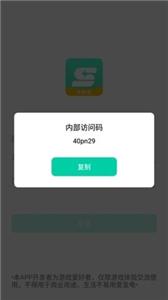 星游云游戏