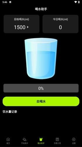 运动健康fit图片
