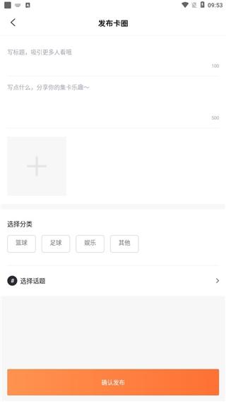 TC卡藏6