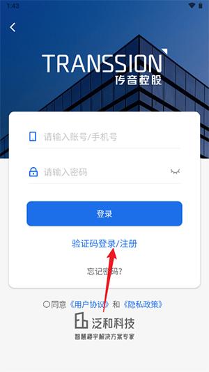 T·Life重庆app图片3