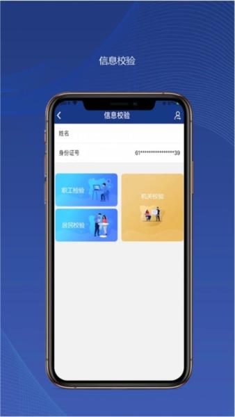 陕西社会保险4