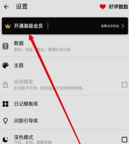 格间日记图片8