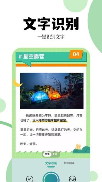 爱转换软件 安卓版v1.3 安卓版v1.3